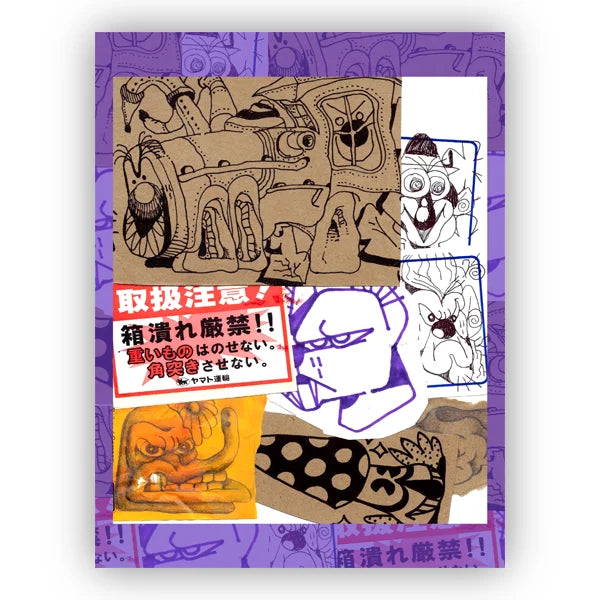 Pyramid Scheme-Roms -1 -Zine